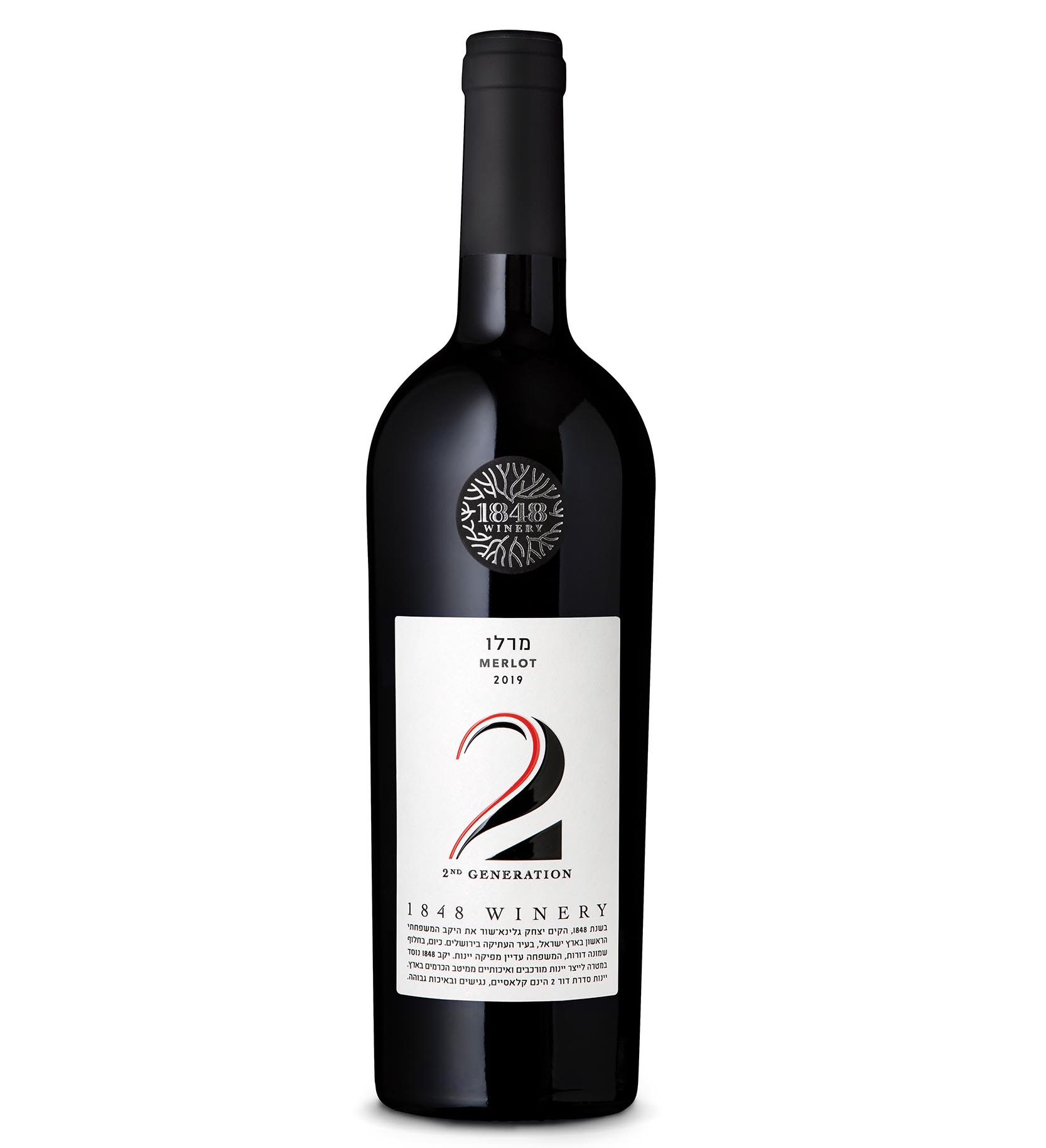 1848 Winery 2Th. Generation Merlot 2022