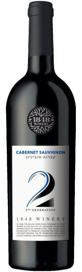 1848 Winery Cabernet 2022