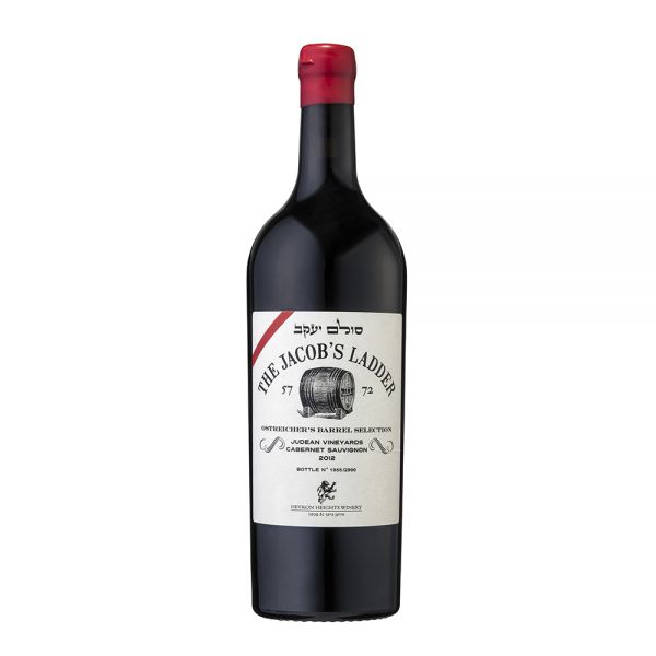 Hevron Heights The Jacobs Ladder 2014