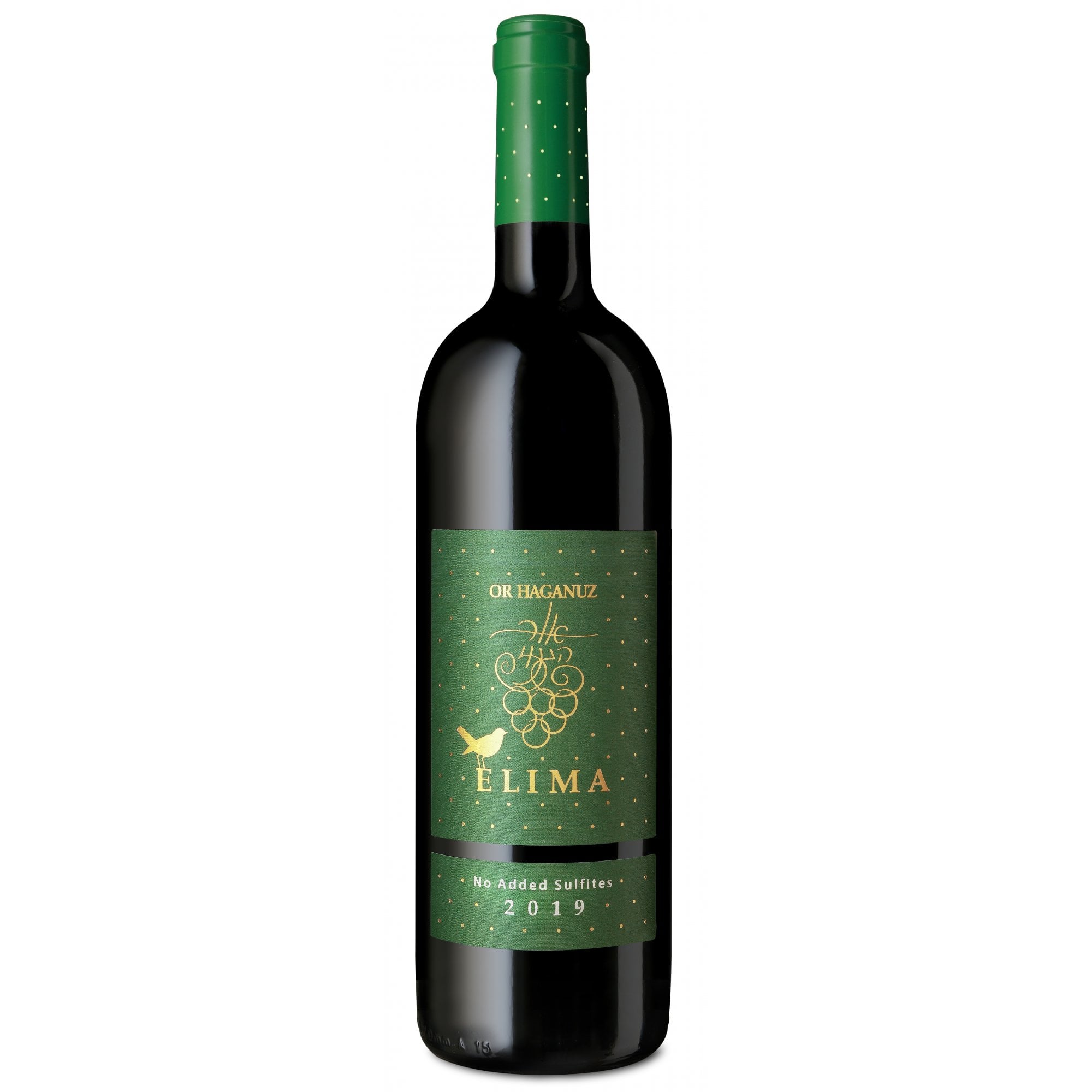 Or Haganuz Elima (Organic) 2020