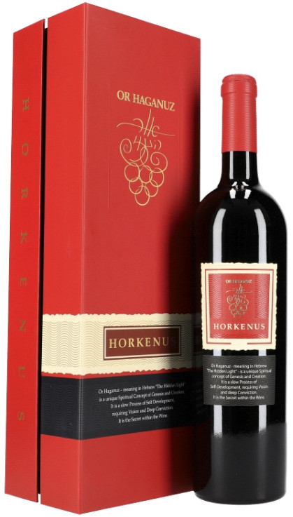 Or Haganuz Horkenus 2017
